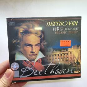 光盘：贝多芬经典名曲集 2CD