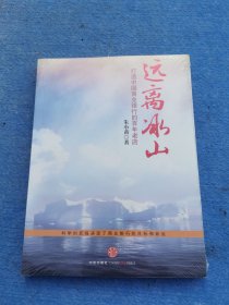 远离冰山