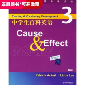 中學生百科英語-3