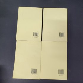 毛泽东选集 1—4册 全四册 4本合售