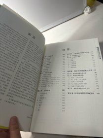 服装设计常用人体手册