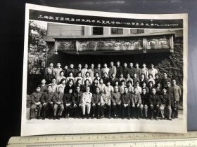 1984年上海教育学院高师本科中文系进修班一班毕业典礼合影原版老照片