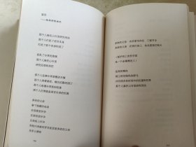 海子的诗