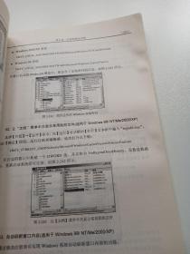 精通注册表+BIOS