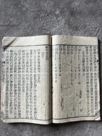 薛氏医案 妇人良方（卷1—卷7、卷13—2卷24）6册合售