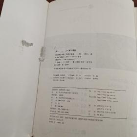 微生物学教程 第3版