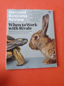 Harvard Business Review2021/1-2