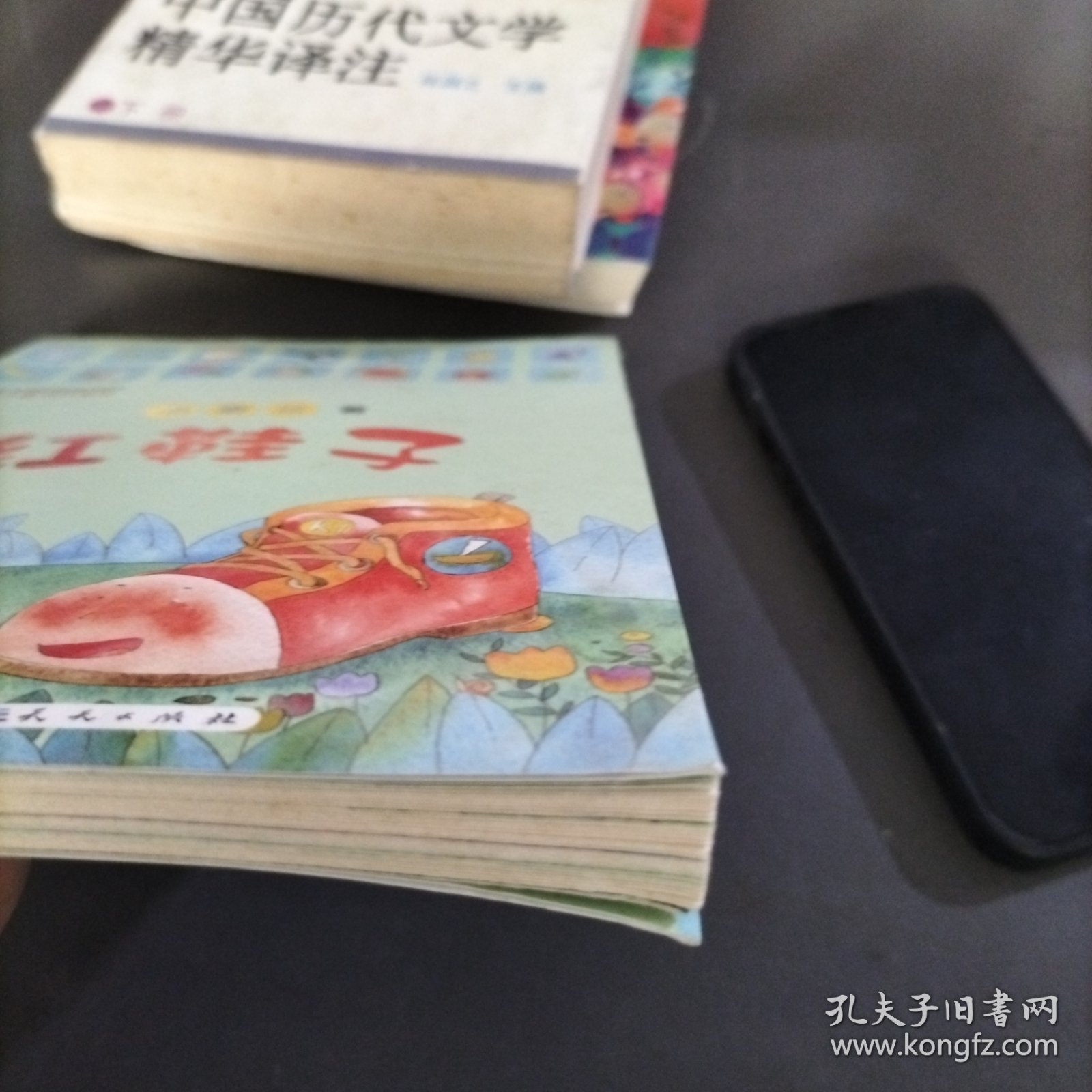 红鞋子童话拼音版：红鞋子