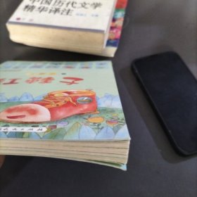 红鞋子童话拼音版:红鞋子