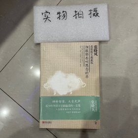 细数那些叫思念的羊