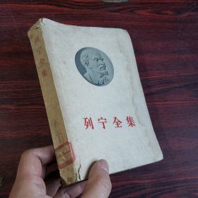 列宁全集 第八卷 1905年1-7月