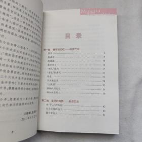 名家文学读本：小学生冰心、丰子恺、萧红、老舍、鲁迅、叶圣陶、沈从文、巴金读本（八册合售）