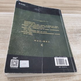 诡秘之主3