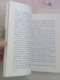 明清商业史研究.第一辑