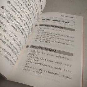 高情商幽默接话