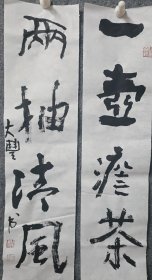 朱新建对联作品