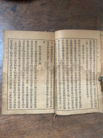 金刚波若波罗蜜经