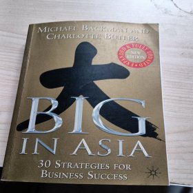 BIG IN ASIA