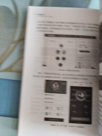 增长黑客：创业公司的用户与收入增长秘籍