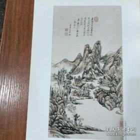 中国名家绘画.王原祁仿古山水