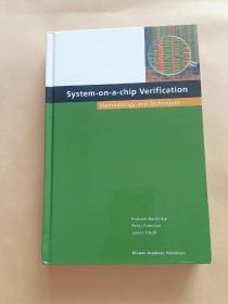 System-On-A-Chip Verification