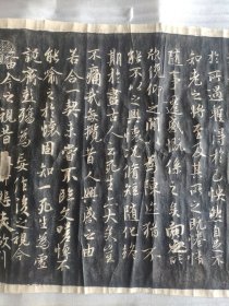 清代中期精拓巨幅兰亭集序拓片