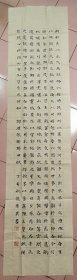   赵惠民，1948年出生于辽宁沈阳。现为辽宁省书法家协会会员。   曾于1983年参加沈河书法班，幸得祁毓麟和王秀梅先生教诲，所临兰亭不随时尚取法乎上。又于2003年参加辽宁省书法家协会省直机关分会，迄今已六年不辍。更得聂成文、胡崇炜、赵博海等名家指教，从六朝碑版中汲取养分，将张黑女的蕴藉；张猛龙的俊健；始平公的奇宕融入笔下。化圆为方…