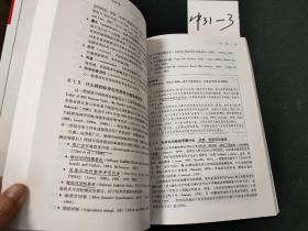 用户体验度量：量化用户体验的统计学方法