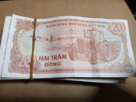 越南盾（200张左右）连号顺序不一
