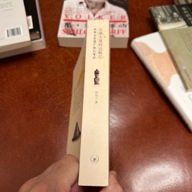 从迦太基到迈锡尼