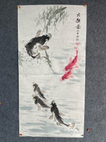 国画花鸟古云卿手绘四尺鲤鱼。70/138 厘米。编号066