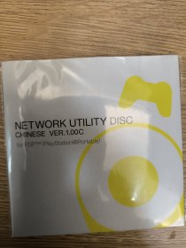 正版 psp umd光盘 network utility disc chinese ver 1.00C