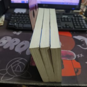 浪:一个“叛国者”的人生传奇（一版一印）