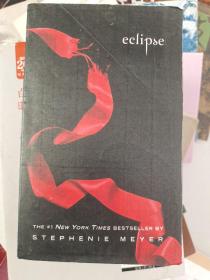 Eclipse