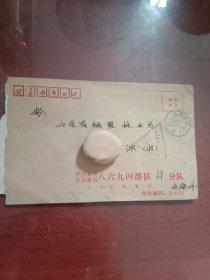 部队 实寄封