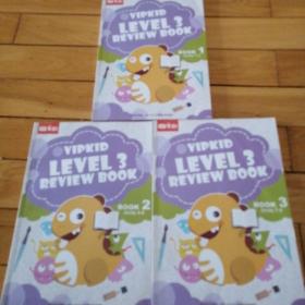 美国小学在家上VIPKID LEVEL 3  REVIEW BOOK(1 2  3三本合售）