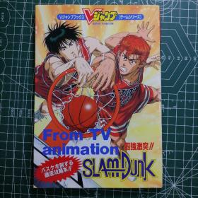 日版 Vジャンプブックス  ［ゲームシリーズ］From TV animation SLAM DUNK V JUMP books [游戏系列] 来自TV动画 SLAM DUNK（灌篮高手）游戏攻略 资料设定集画集