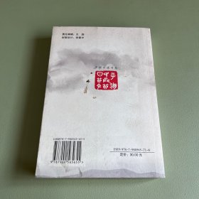 平湖民间节日节令