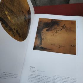 中国山水画全集（上中下）