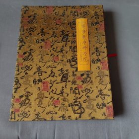 军事医学科学院建院六十周年纪念邮册