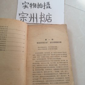 闹花灯
