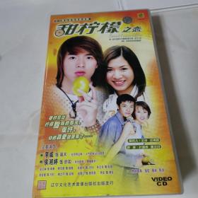 甜柠檬之恋 21碟DVD