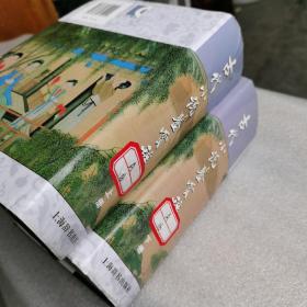 古代小说鉴赏辞典（上下册）2本