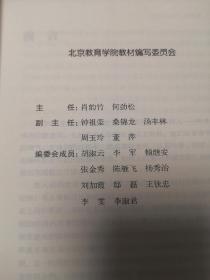 新教师文体教学之路N2SLZ