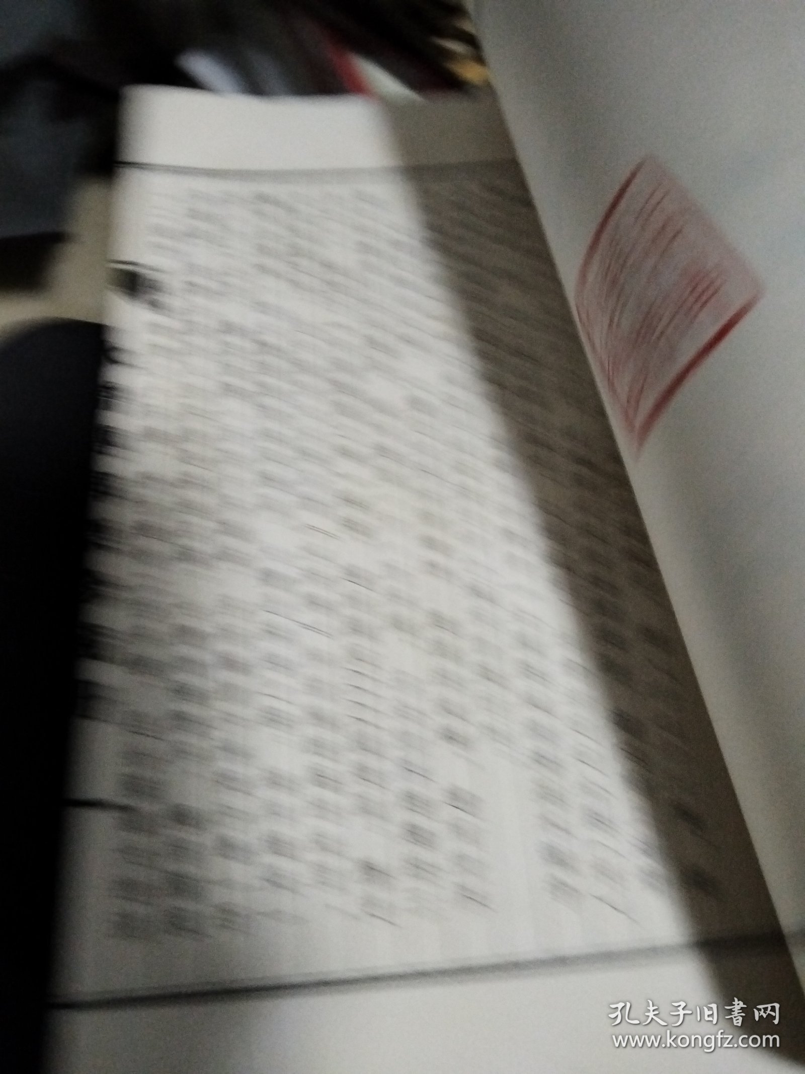 水浒传邮票珍藏册（不含邮票）