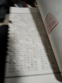 水浒传邮票珍藏册(不含邮票)