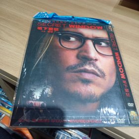 秘窗 DVD