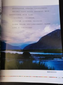 全家人的暑期京藏自驾游之三：猎奇滇藏线