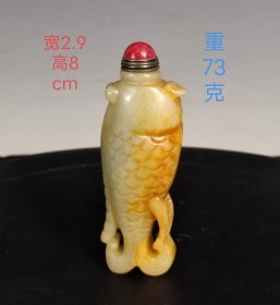 和田玉《年年有余》鼻烟壶，全品无残，品相完整，成色如图。