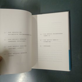 当我谈跑步时，我谈些什么 （货ya4）